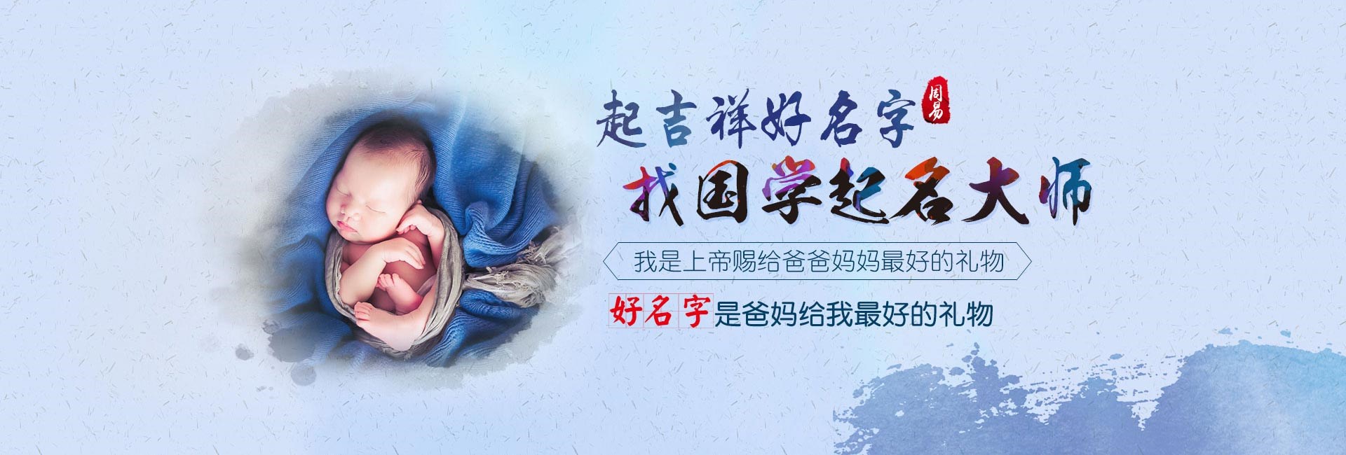福州起名字好地方-好听大气的新能源公司名字